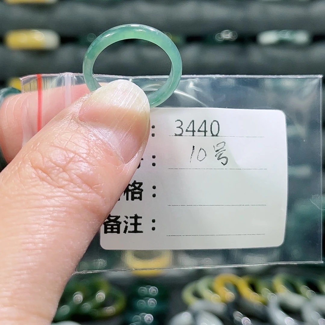 翡翠戒指未镶嵌 3440
