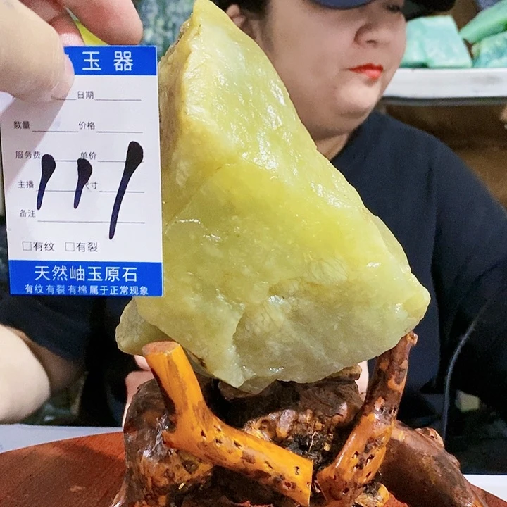 蛇纹石玉未镶嵌原石