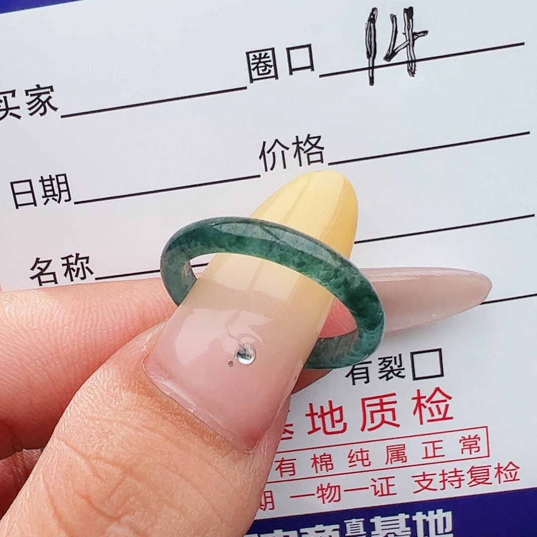 未镶嵌戒指翡翠翡翠