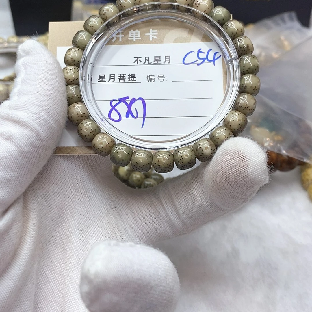 吊坠星月菩提11112222C54