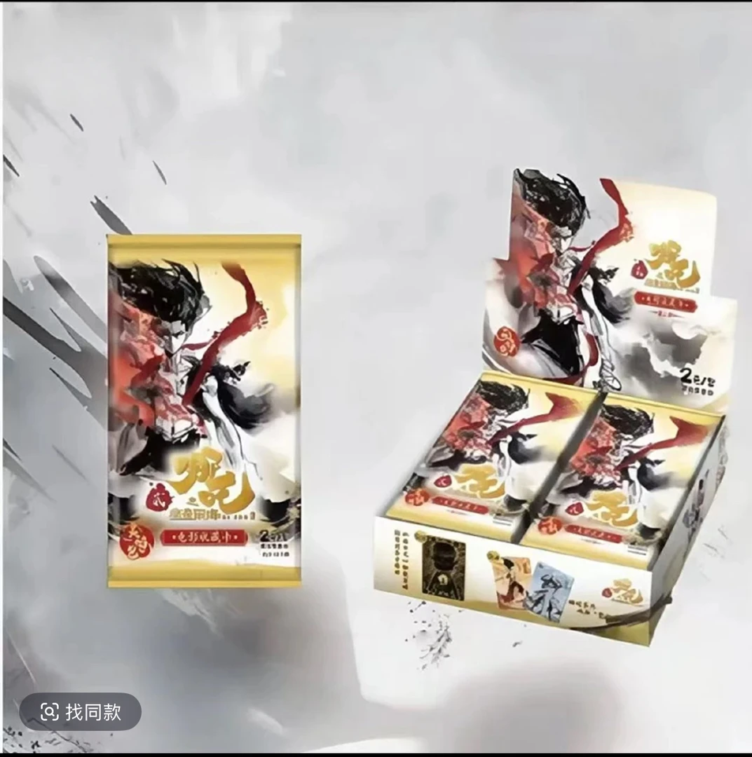 【抓大猪】哪吒之魔童闹海灵验包二弹