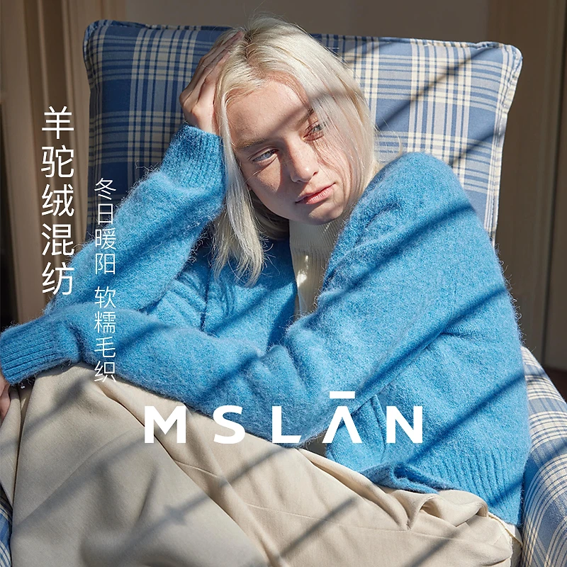 MSLAN【商场同款】新款纯色V领短款时尚气质针织开衫外套女 MFDW415