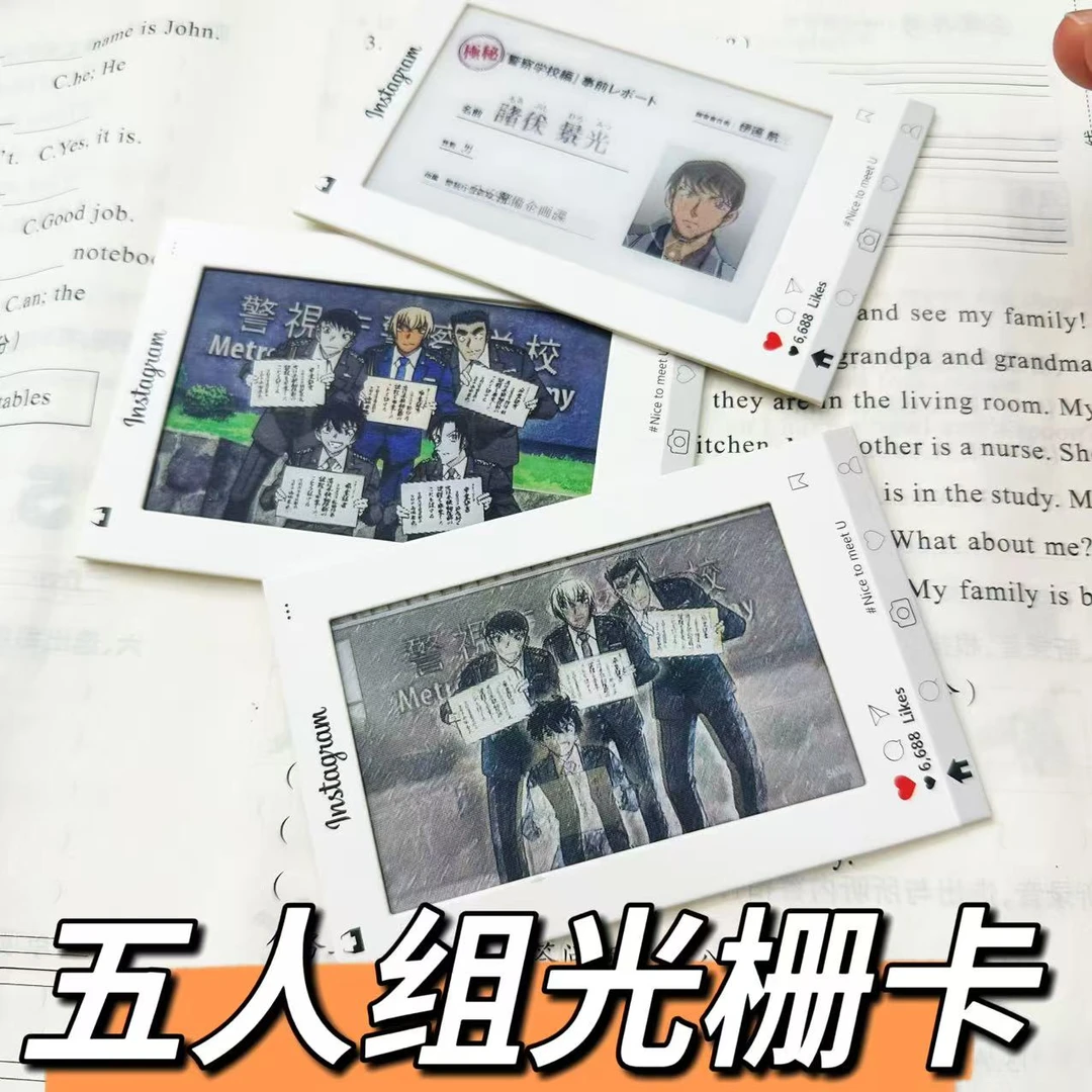 名侦探柯南警校五人组创意多变光栅卡送朋友闺蜜礼物挂件