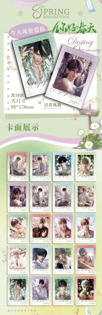【代拆】恋与深空拍立得撕撕乐