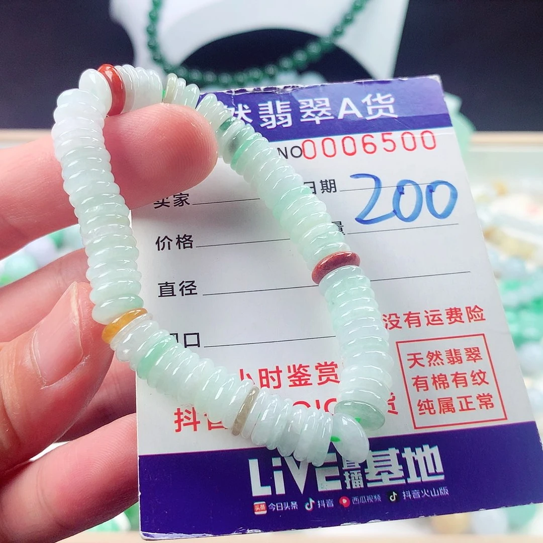 翡翠未镶嵌毛衣链