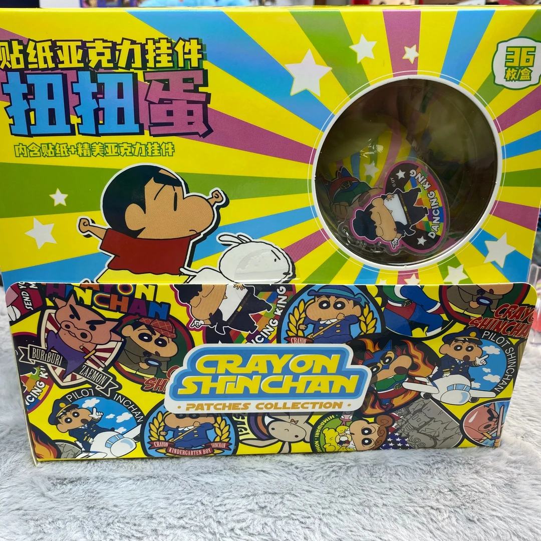 麦和蜡笔小新正版贴纸亚克力挂件摇摇蛋扭蛋盲盒