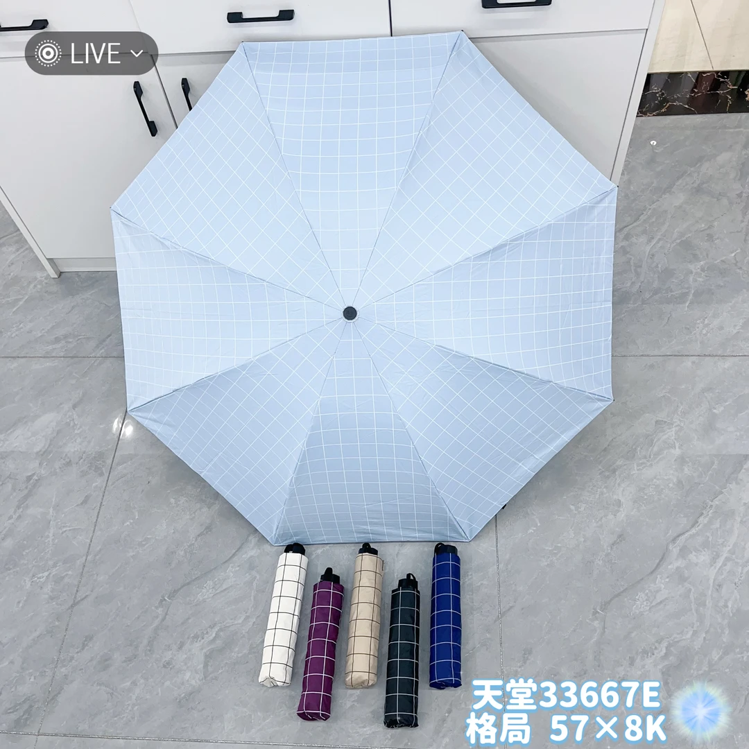 天堂雨伞格子黑胶伞晴雨两用三折防紫外线遮阳伞男女学生用伞
