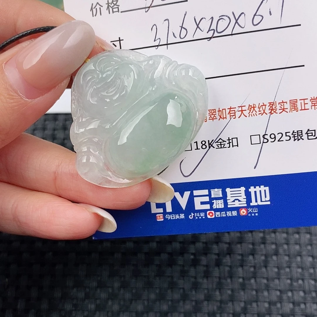 颈饰18K金镶嵌翡翠吊坠