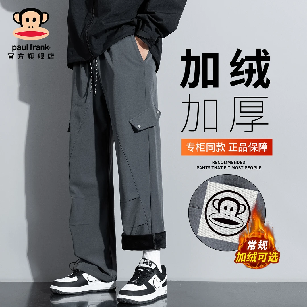 paul frank/大嘴猴加绒加厚工装休闲裤男冬季新款潮牌宽松直筒裤