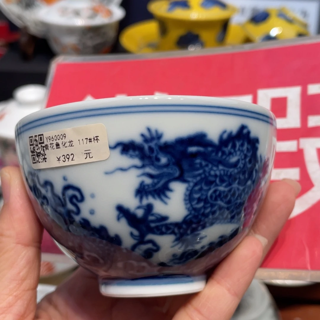 景德镇瓷器景德镇陶瓷