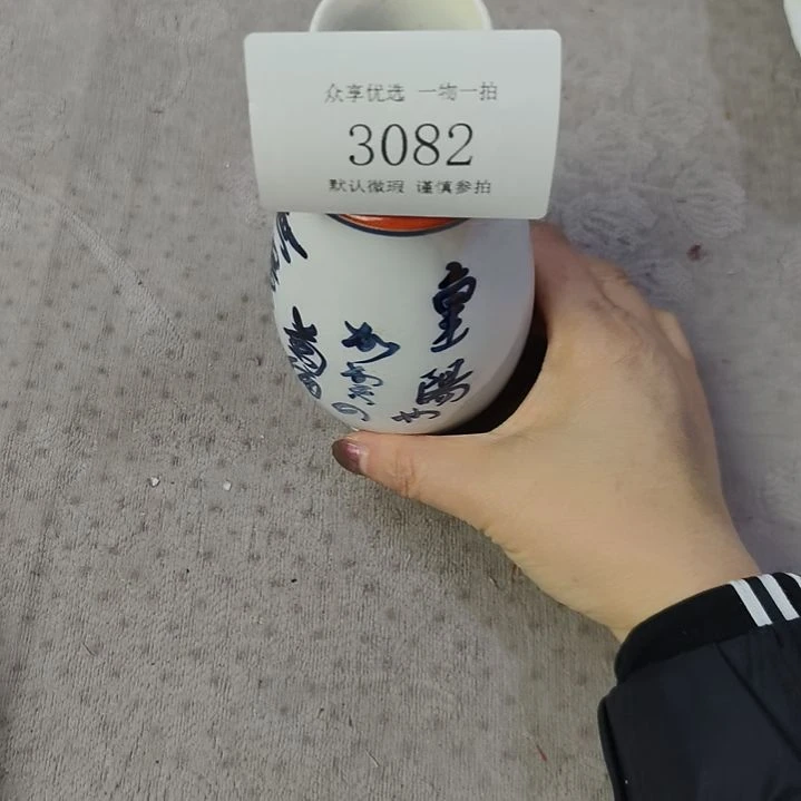 在***7琉璃手工艺品茶周边摆件一物一拍