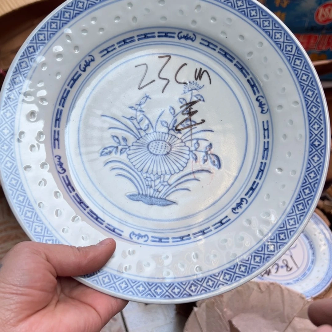 陶其他23厘米花心平盘