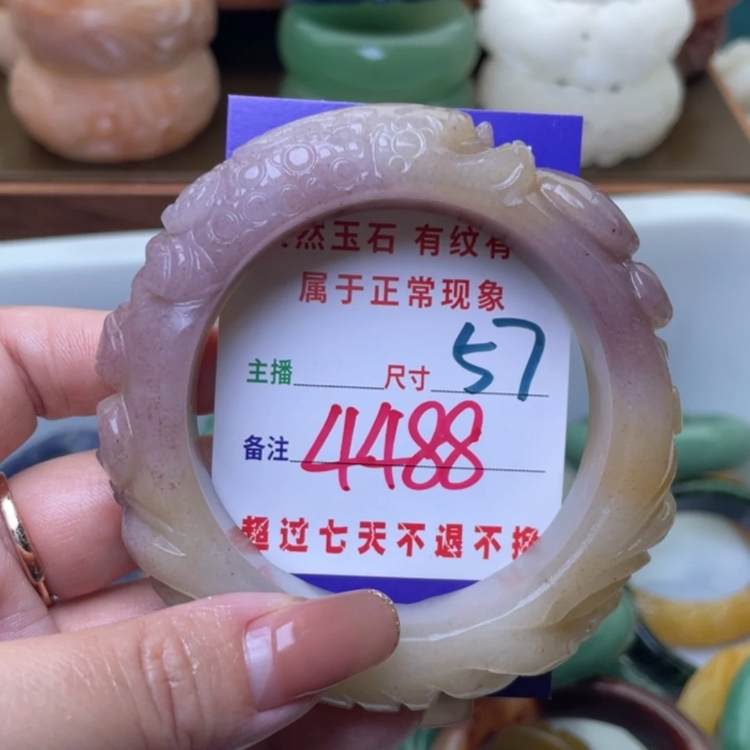 【闪购商品】未镶嵌手镯（圆镯）石英质玉
