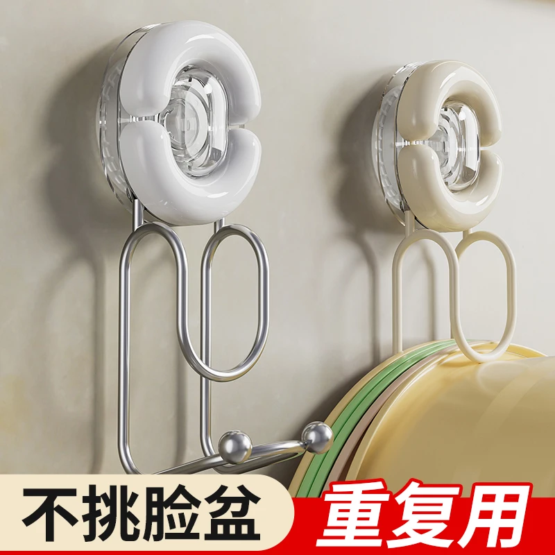 【贯古今】强力吸盘脸盆架家用浴室阳台旋转吸盘置物架强力壁挂式