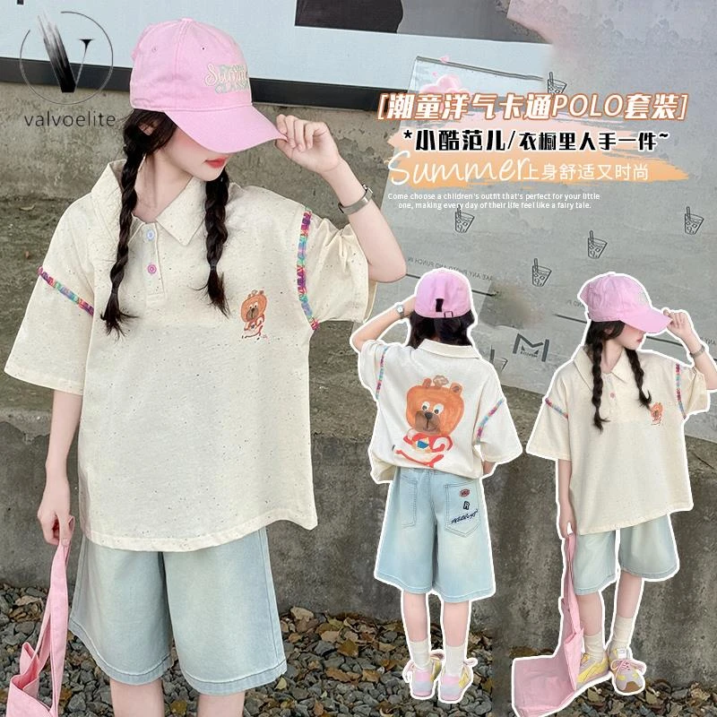 VALVOELITE女童夏季套装新款儿童洋气polo衫短袖t恤大童牛仔短裤