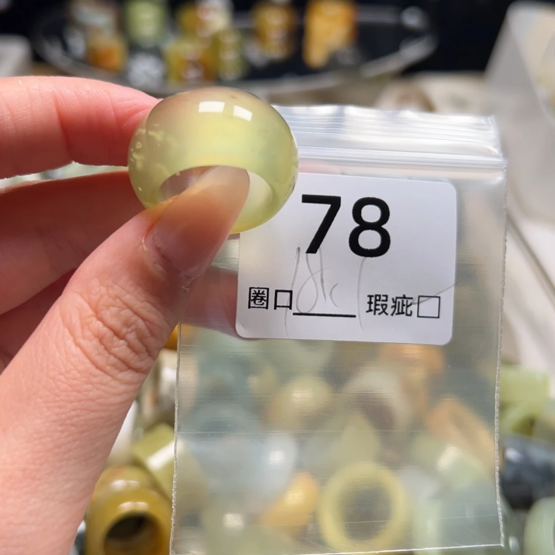 断***舍蛇纹石玉未镶嵌戒指