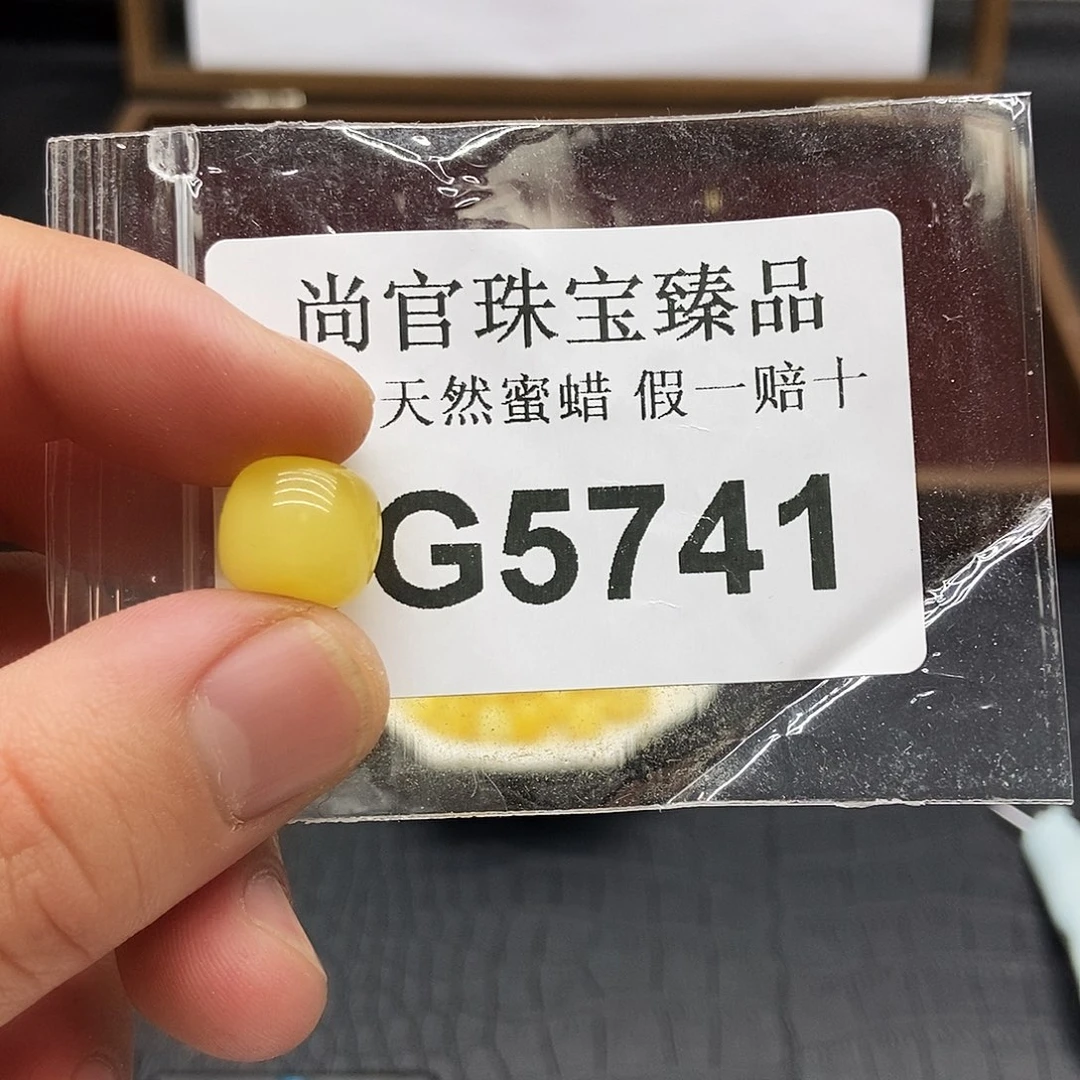 蜜蜡珠宝奇石未镶嵌5741