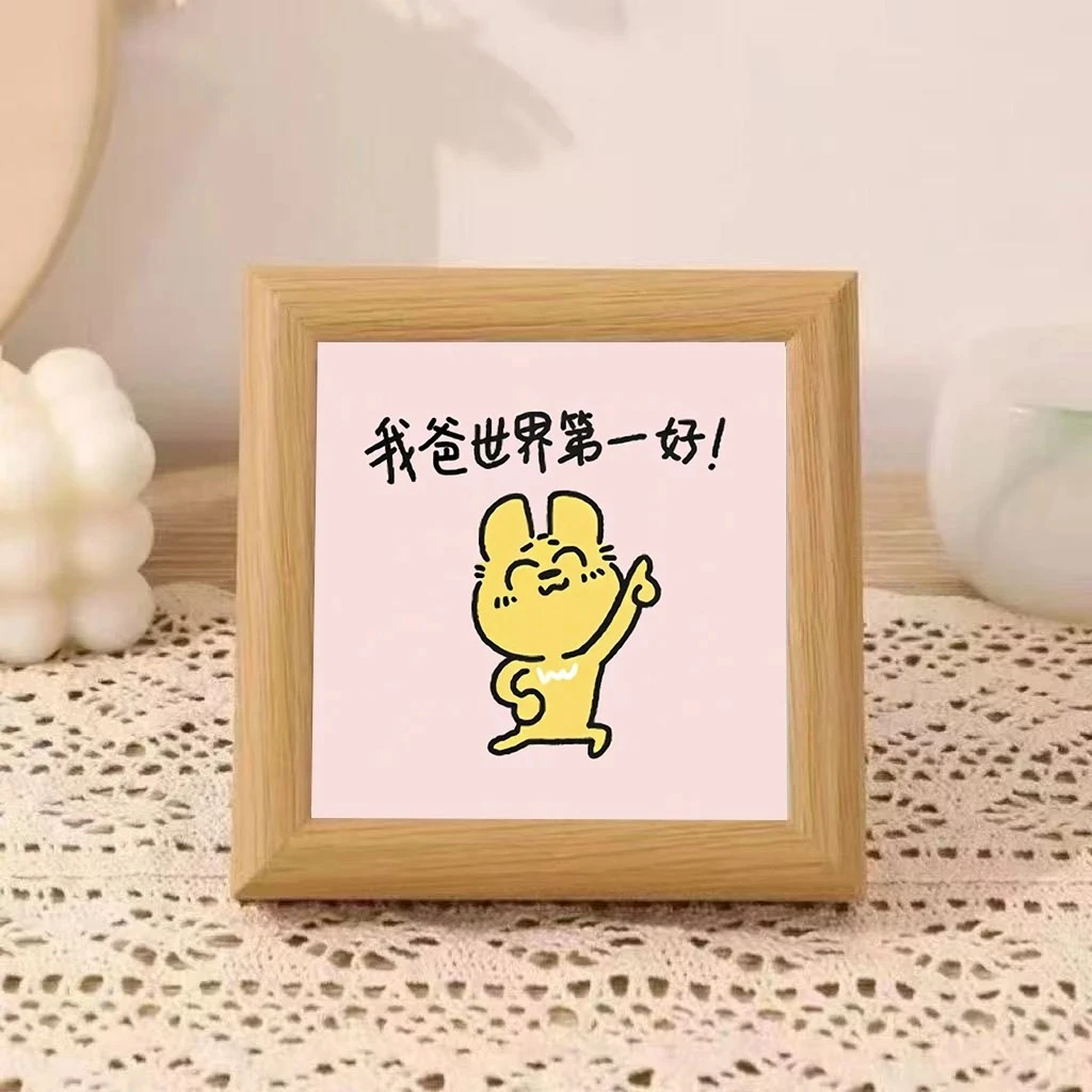 父亲节相框卧室床头装饰摆台原木色实木画框送爸爸惊喜礼物实用型