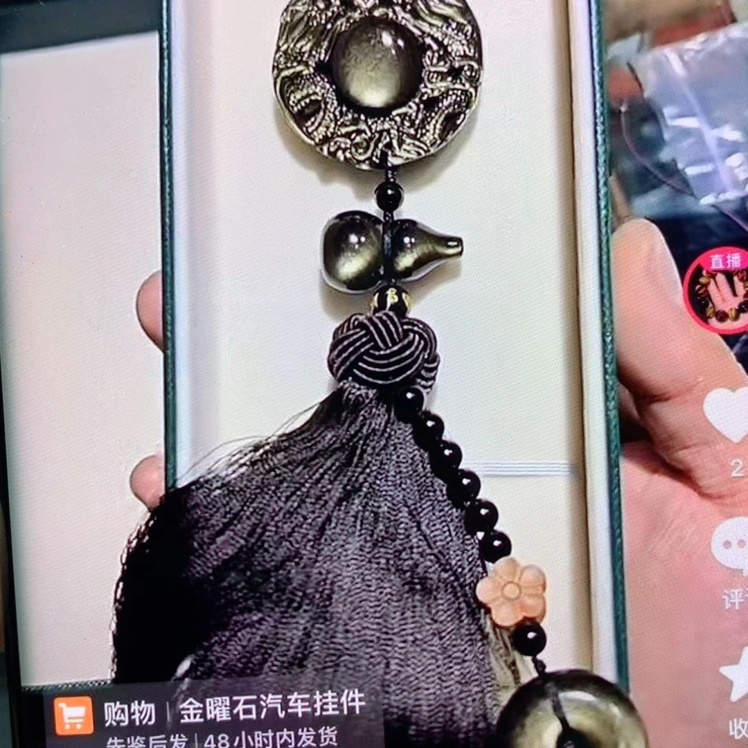 黑曜岩车挂未镶嵌人**故