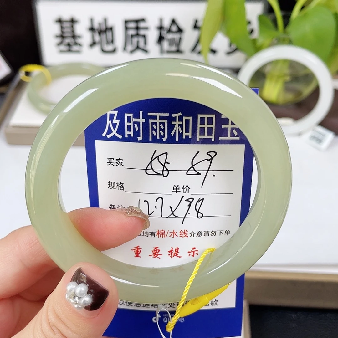 和田玉手镯未镶嵌