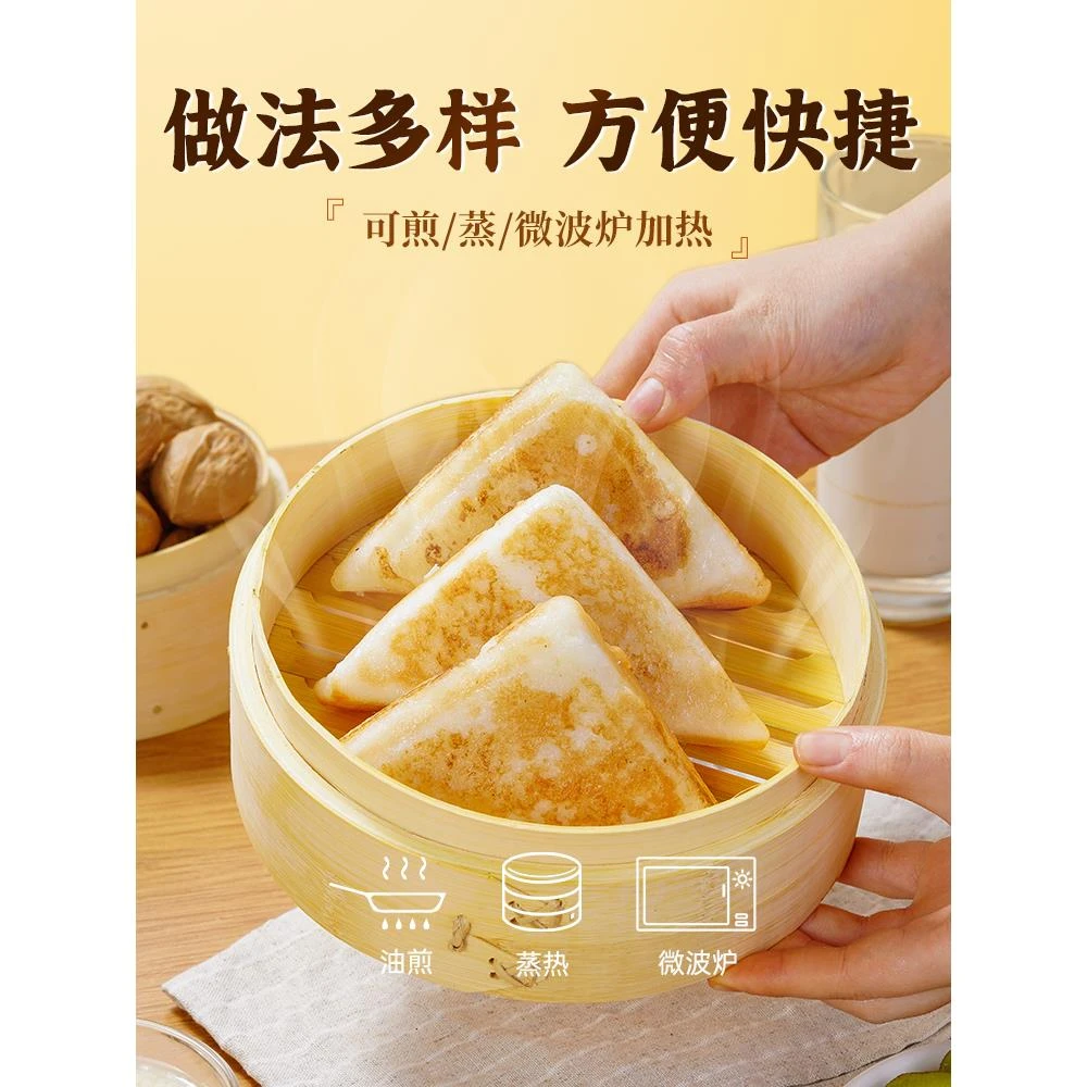 古蜀味道三角粑三角糕早餐半成品三角耙粑特产小吃烤米糕发糕糕点