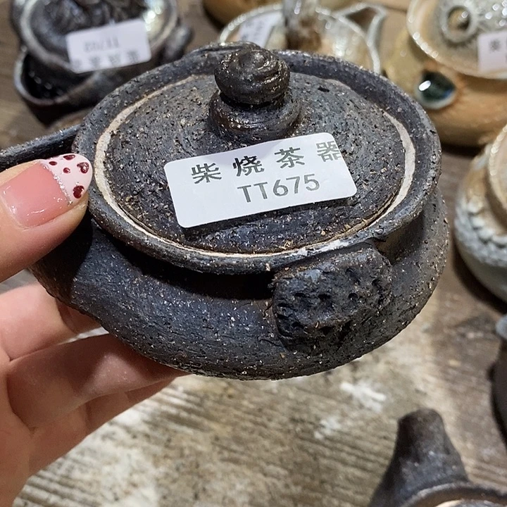 柴烧清货不退不换
