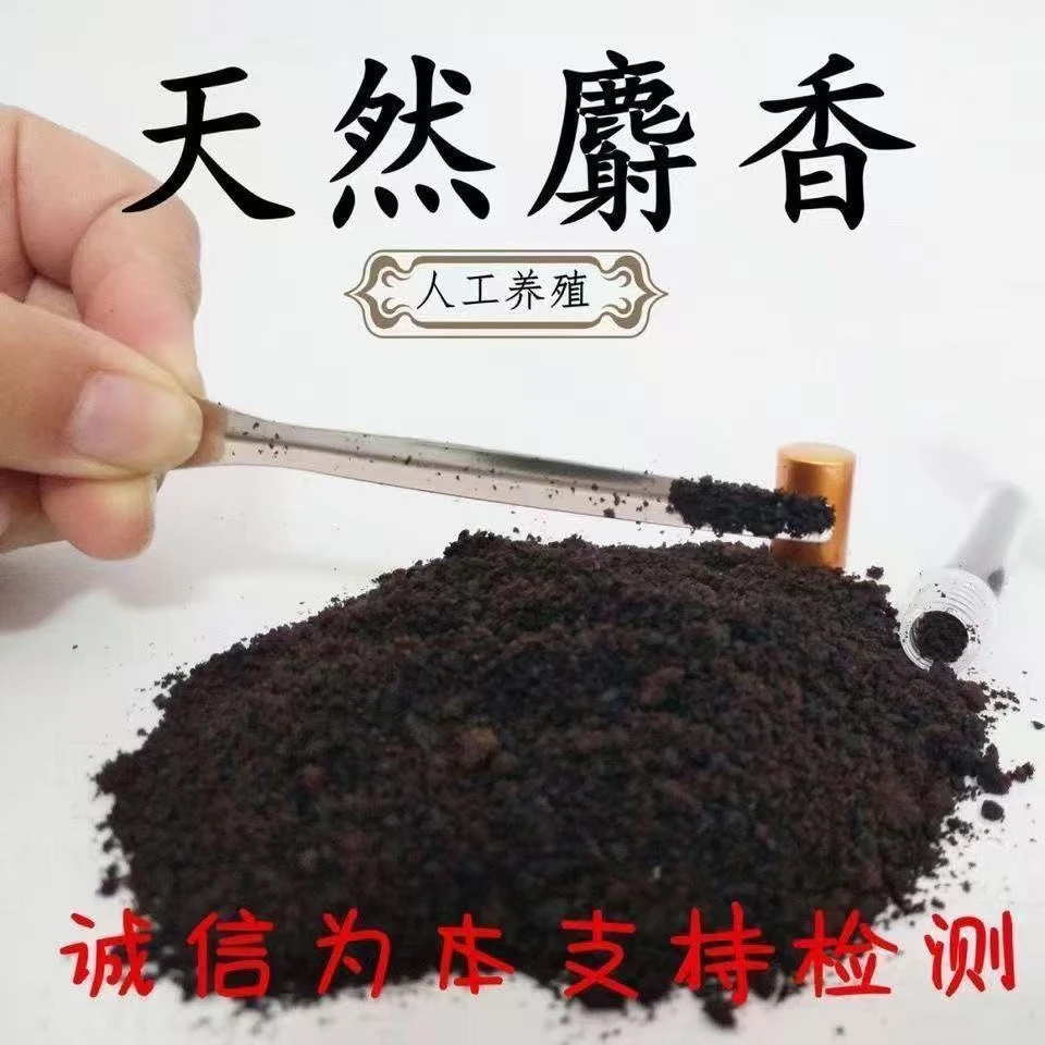 天然纯正香薰天然纯正香薰