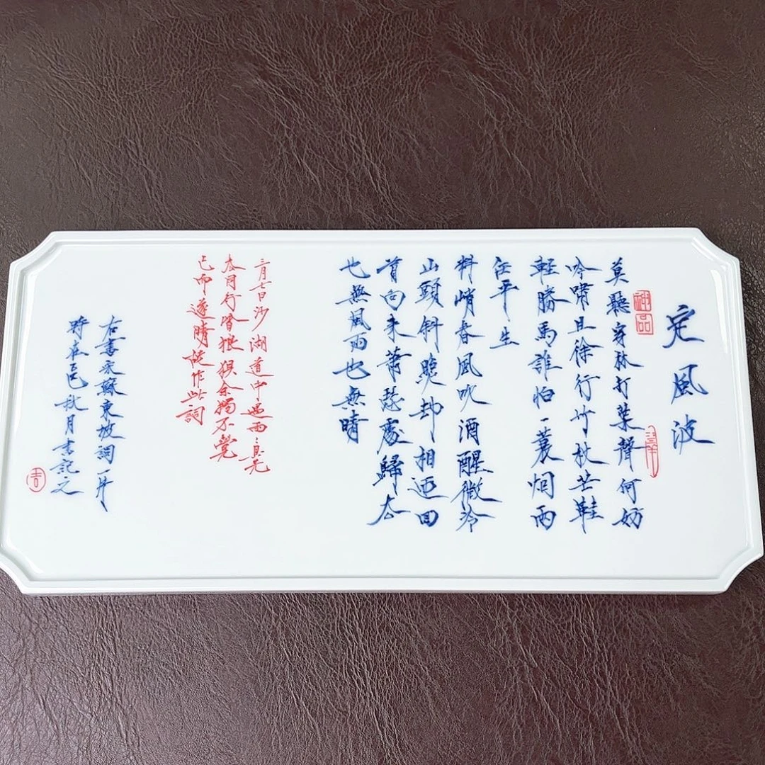 手绘高温瓷器瓷器