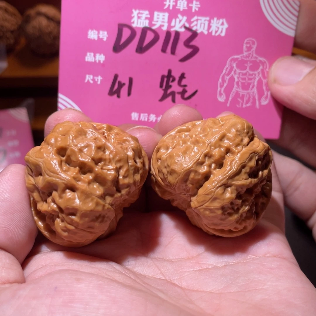 J***1吊坠文玩核桃文玩