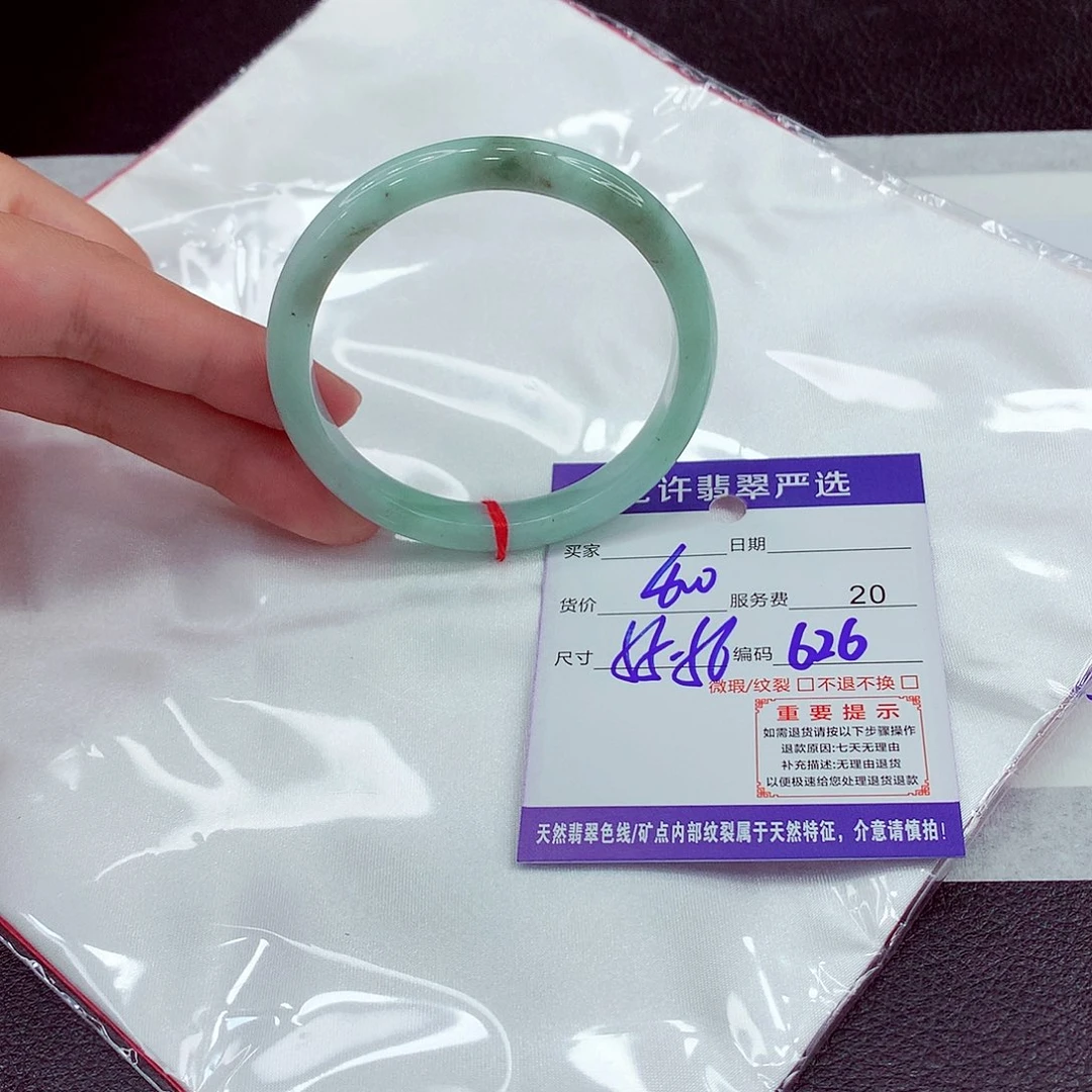 翡翠未镶嵌手镯55