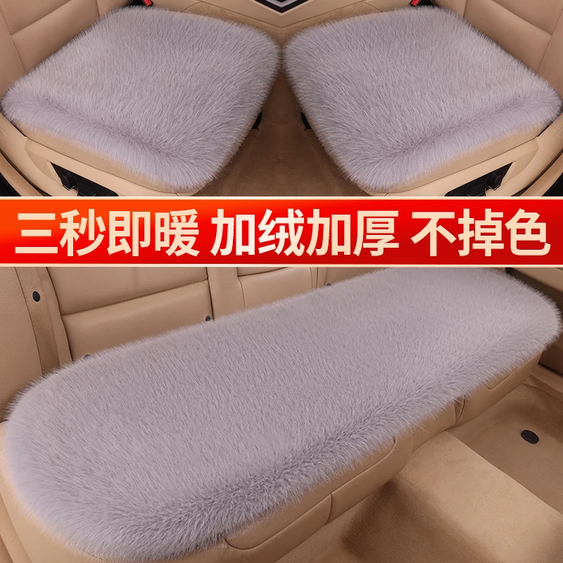 冬季汽车坐垫毛绒加厚保暖防滑仿狐狸绒三件套通用座垫单片屁垫