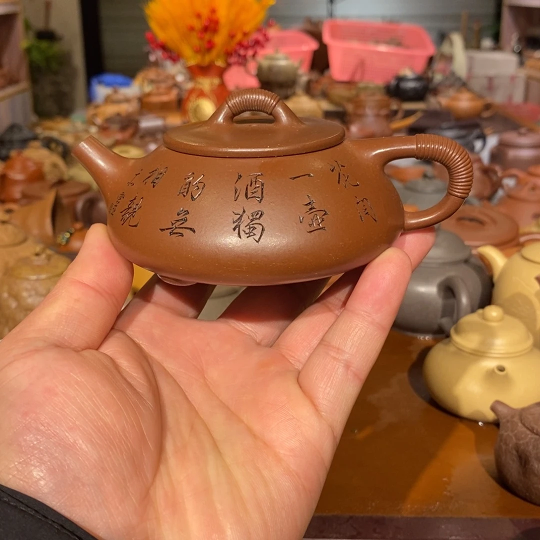 紫砂茶壶龙宝砂紫泥精工半手线瓢200cc