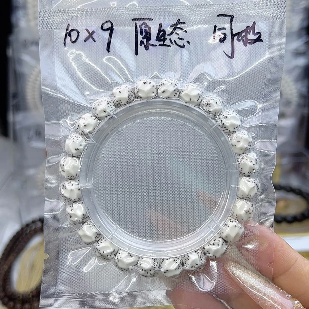 星月菩提吊坠10*9无相原生态