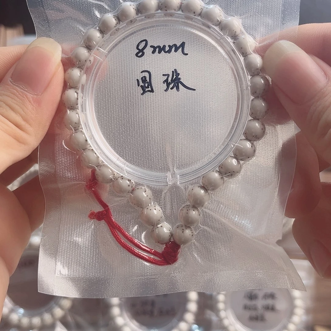 我***呢吊坠星月菩提海南