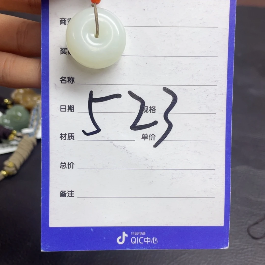 颈饰未镶嵌和田玉