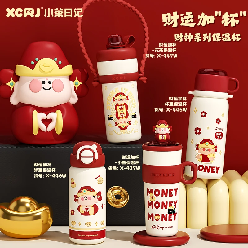 小茶日记新款高颜值大容量不锈钢保温杯男女生可爱便携创意水杯GF