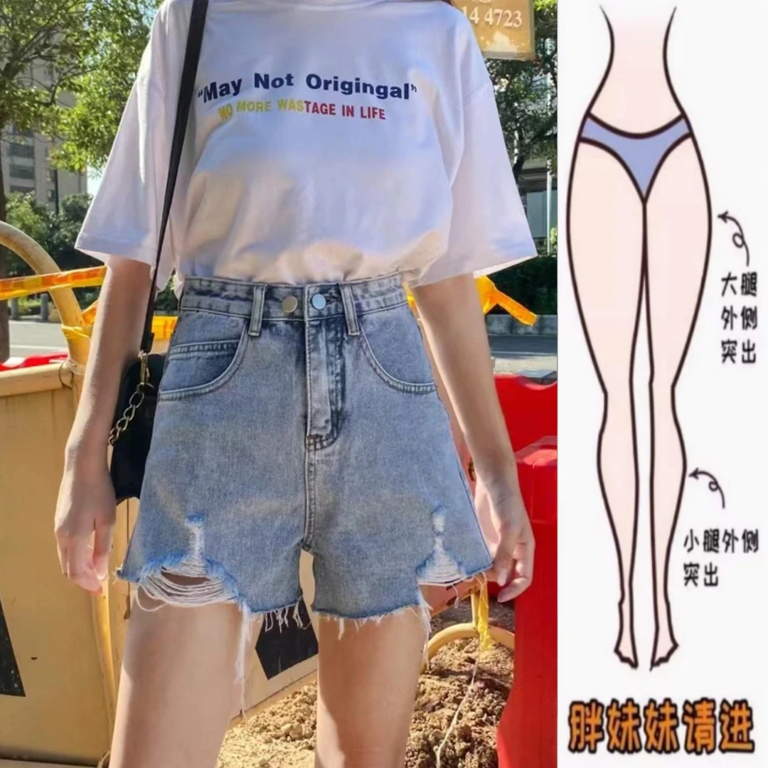 大码胖mm高腰热辣牛仔短裤女夏季毛边设计感a字宽松阔腿破洞热裤