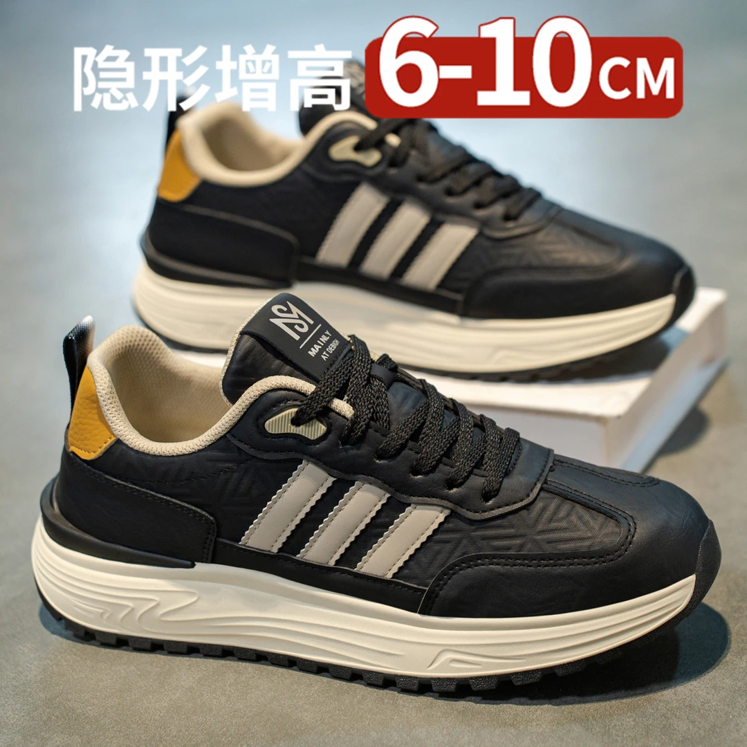 男鞋2025新款隐形内增高10cm秋季百搭休闲板鞋运动厚底阿甘德训鞋
