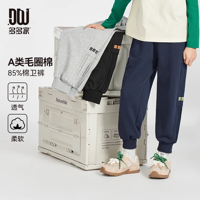 多多家10290 【A类针织卫裤】儿童春季新款侧拼片半塔克宽松卫裤