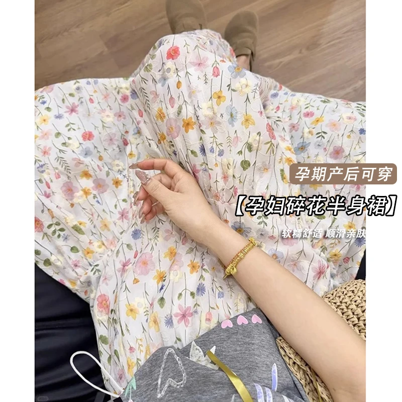 孕妇半身裙夏季薄款外穿2025新款抽绳碎花a字蓬蓬裙宽松中长款夏