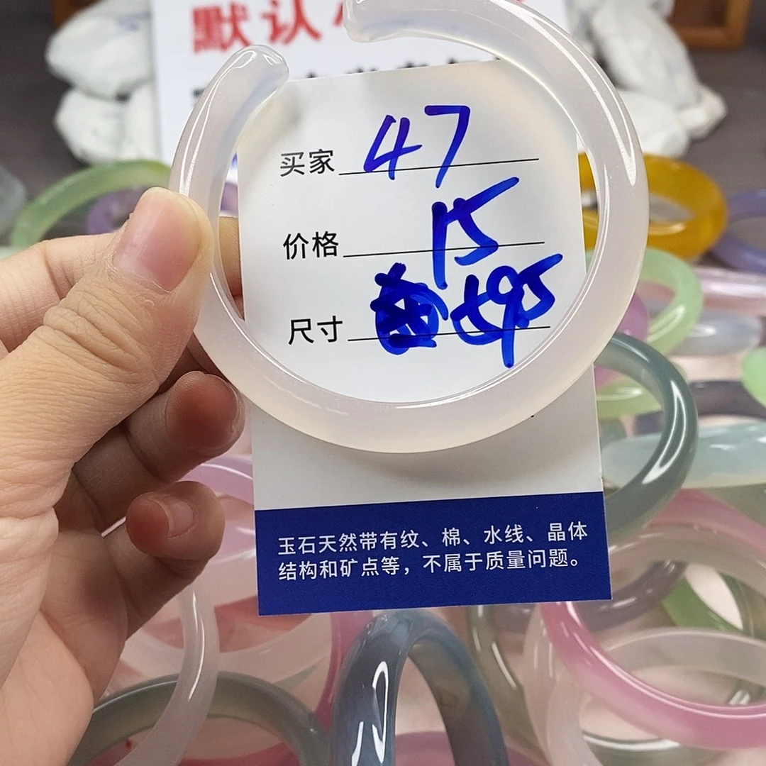 手镯玛瑙/玉髓未镶嵌47