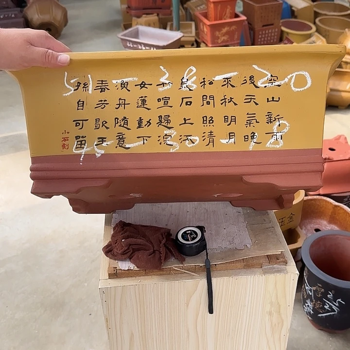 紫砂花盆这是我第一