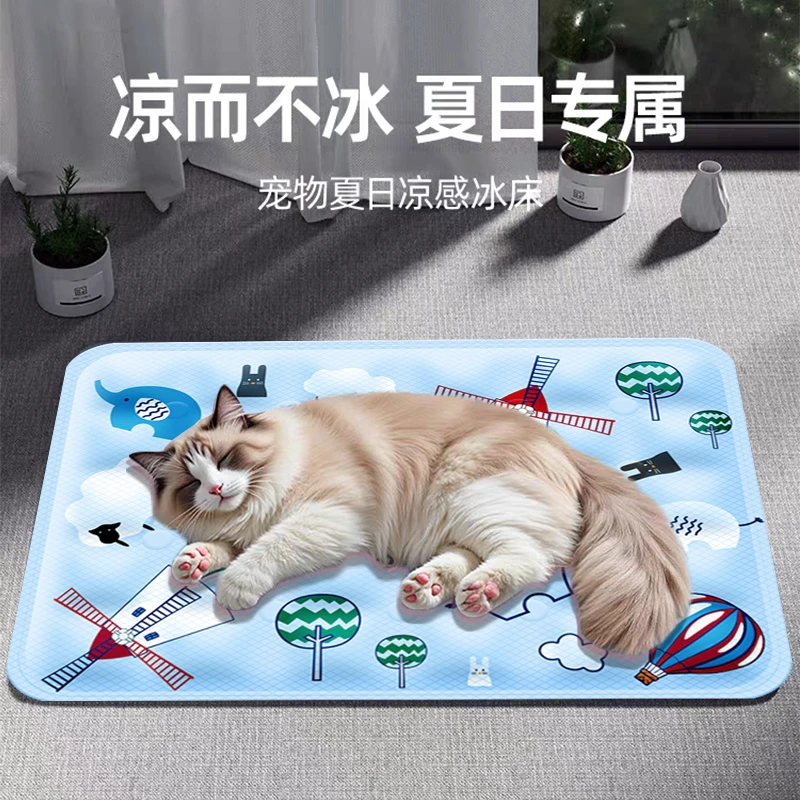 冰垫宠物冰垫夏季降温猫咪狗狗冰凉垫夏天降温解暑神器狗狗凉席