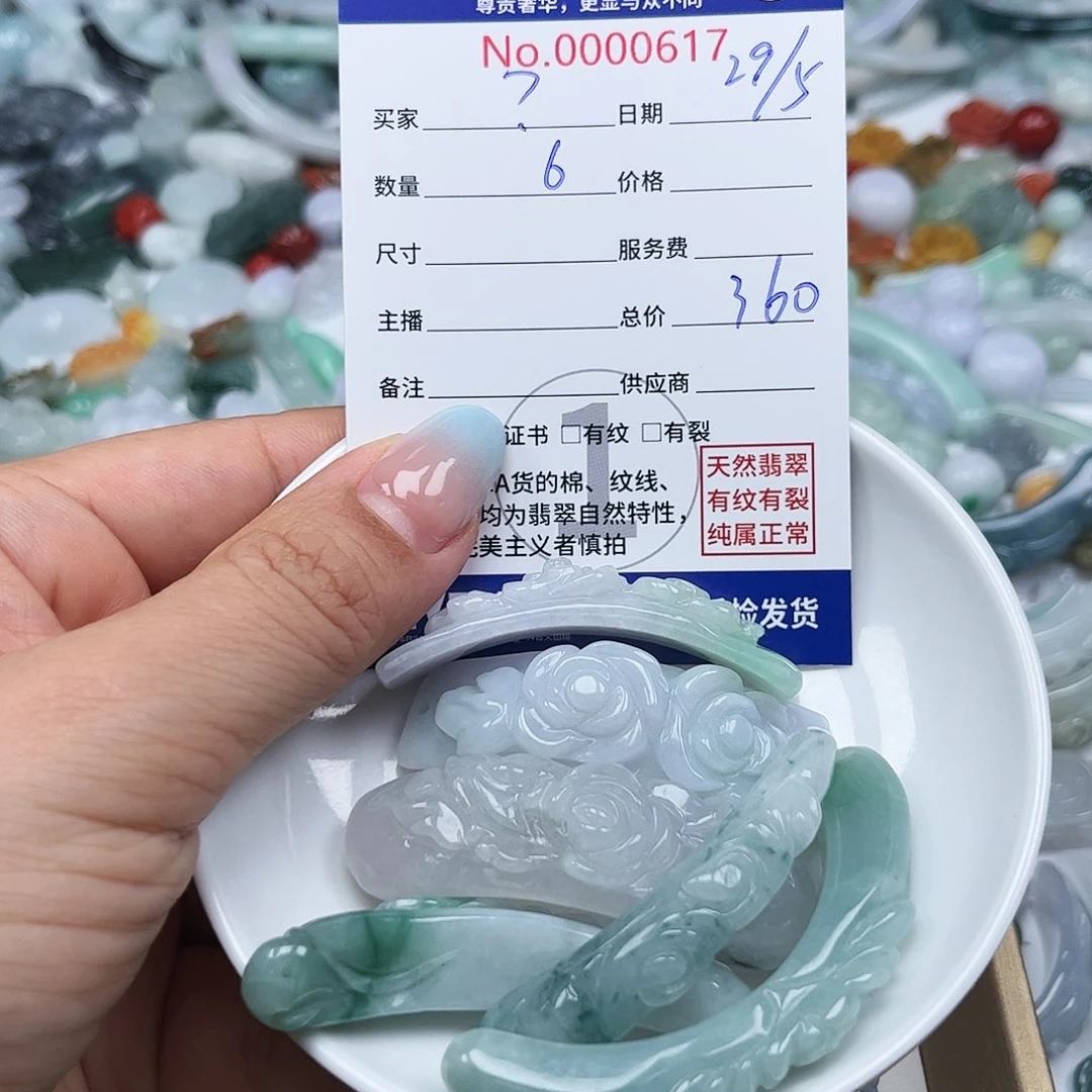 翡翠未镶嵌颈饰?222223332