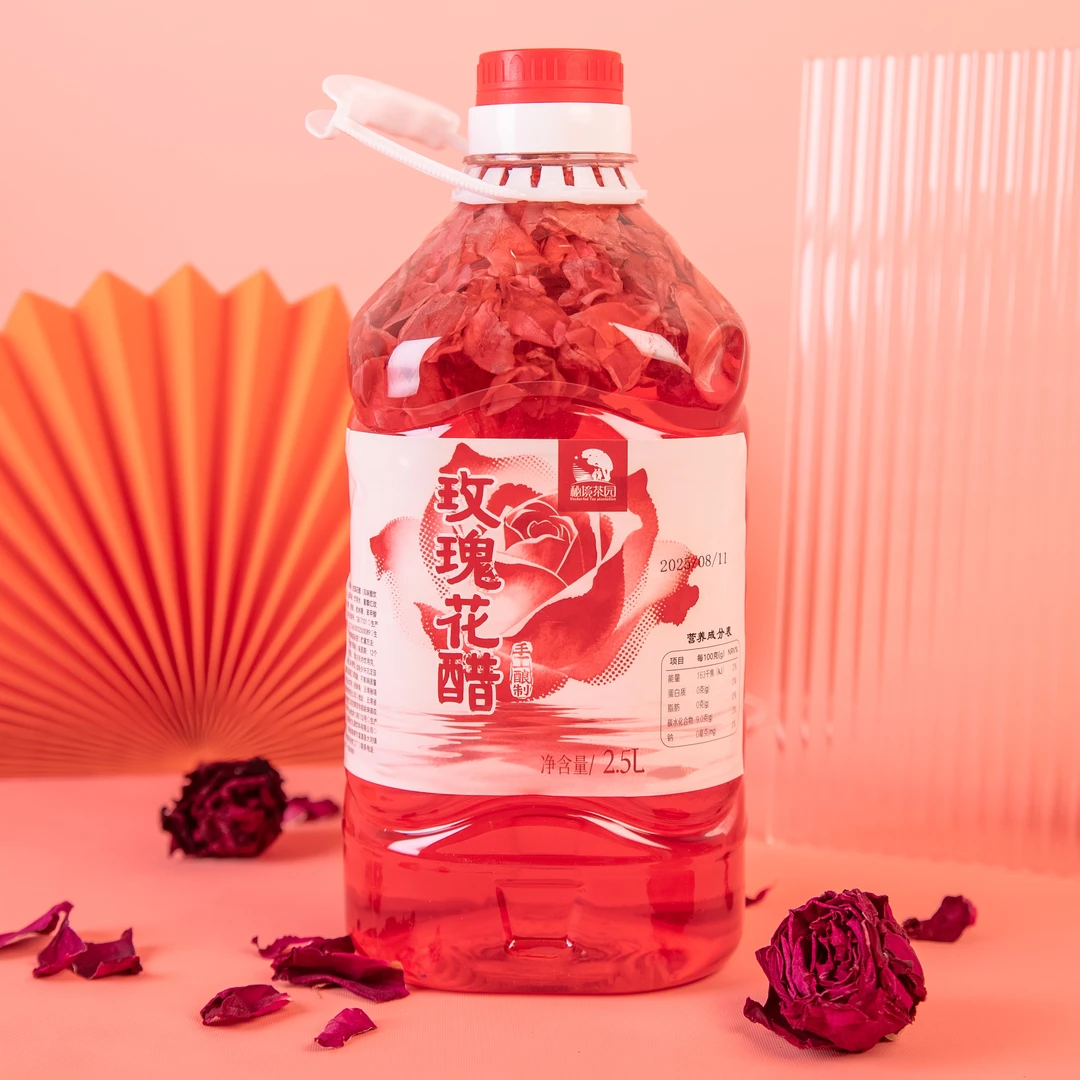 手工酿造新鲜墨红玫瑰醋云南饮品含玫瑰花瓣酸甜口感植物饮料