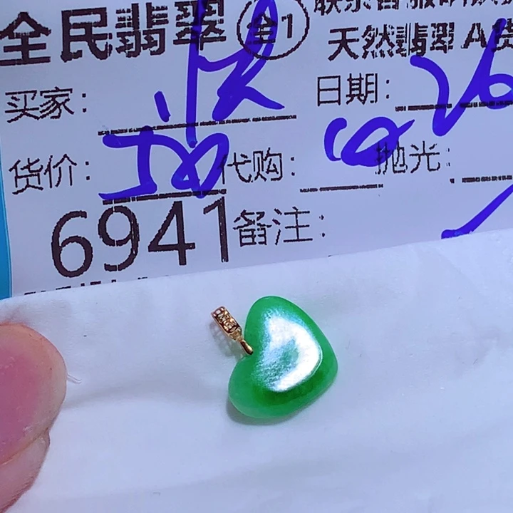 快***康翡翠未镶嵌挂件bv