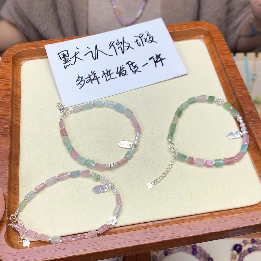 碧玺手链银S925镶嵌11111111111