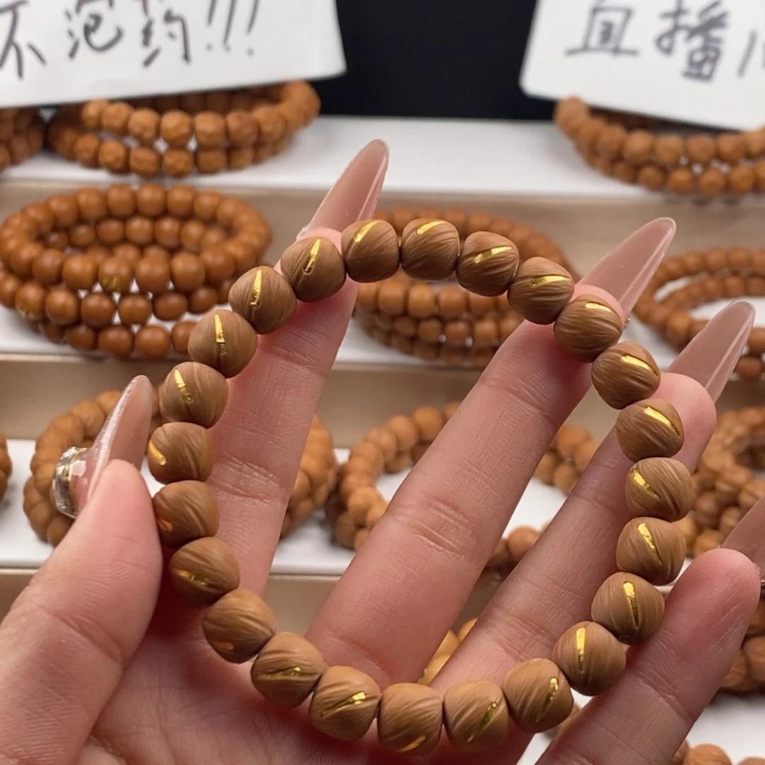 王****猴头核桃吊坠全品星辰泪