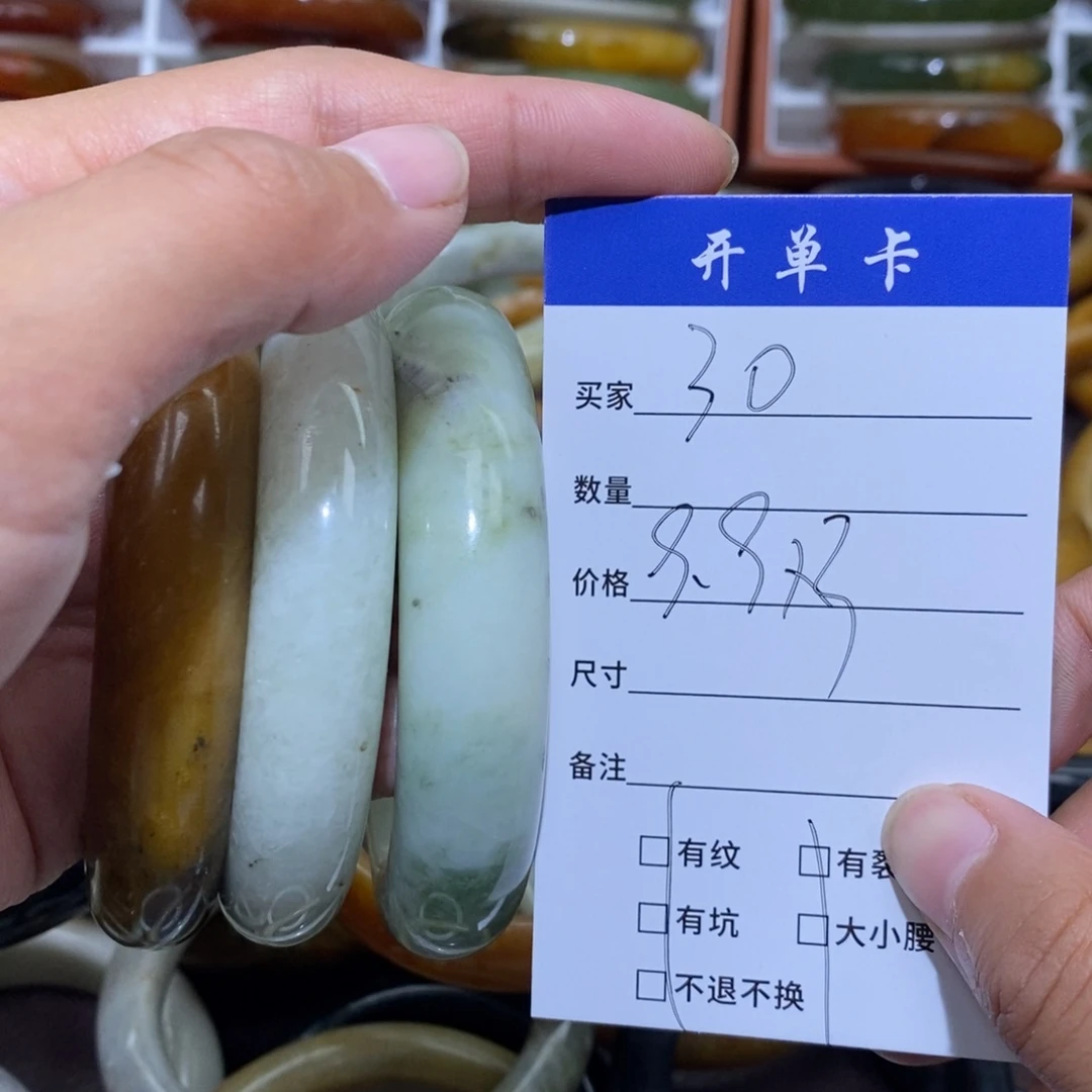 未镶嵌蛇纹石玉手镯燕*
