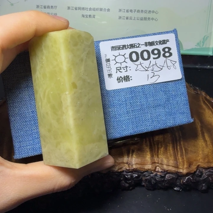 青田石4.14青田石雕厂家直销